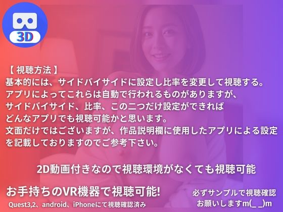 サンプル画像2:VR3D動画 美魔女ファイルvol.2(日本男子元気堂) [d_334245]