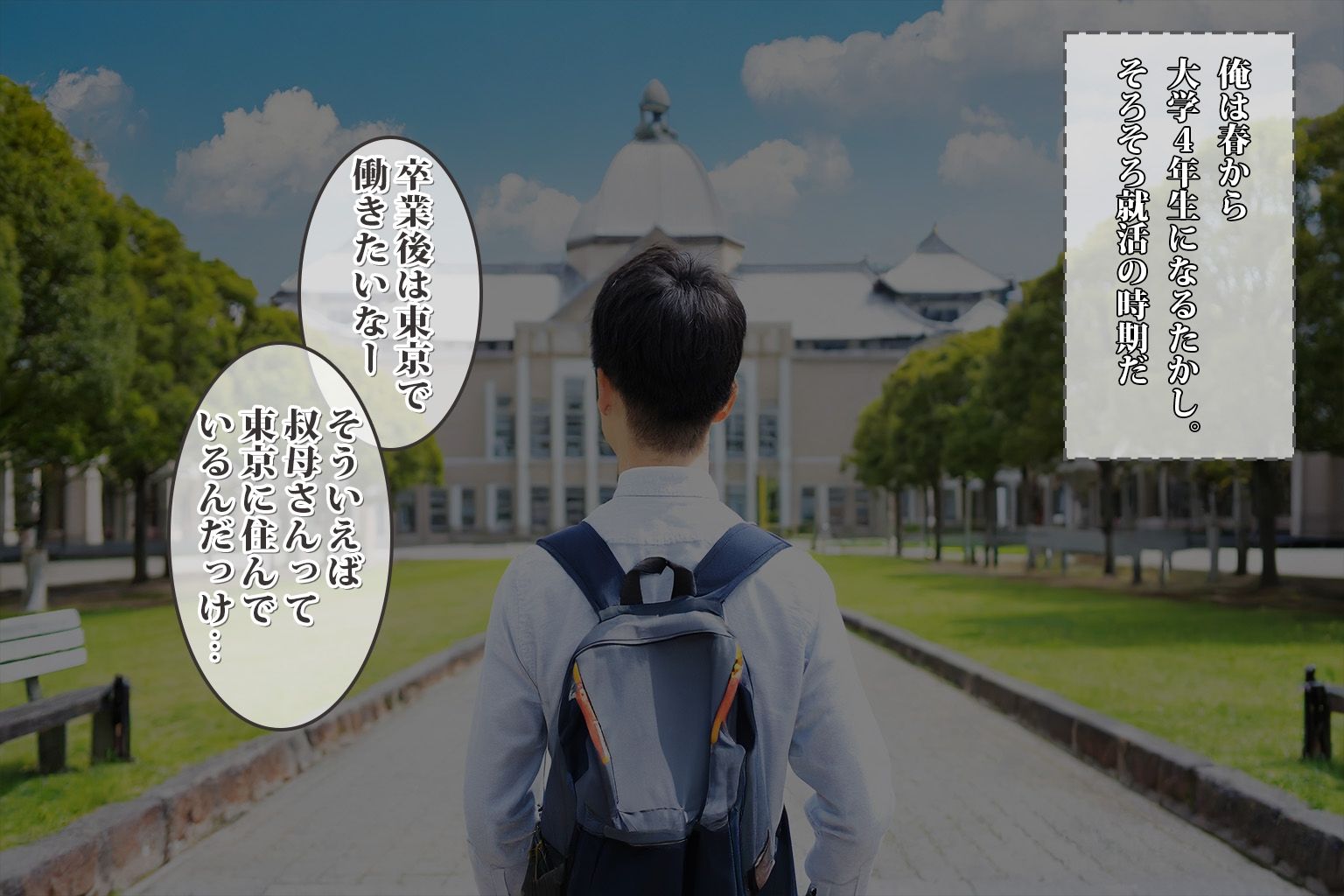 サンプル画像1:俺の叔母さんは元ヤリマンの絶倫淫乱女だった(もしもの世界) [d_334248]