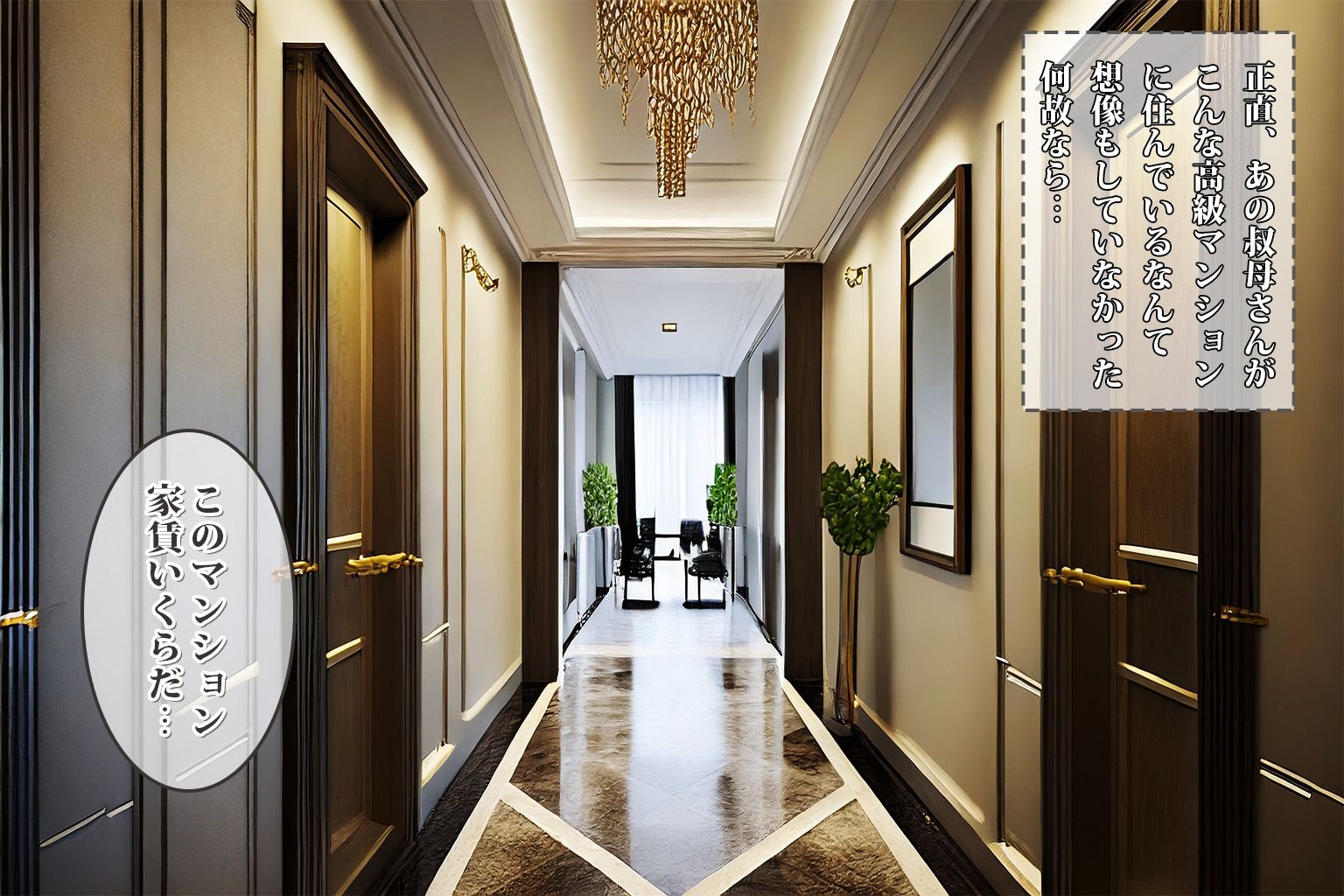 サンプル画像3:俺の叔母さんは元ヤリマンの絶倫淫乱女だった(もしもの世界) [d_334248]