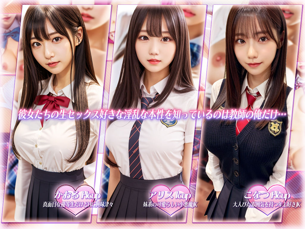 サンプル画像4:巨乳JK教え子とイケナイこと総集編vol.1(関西援高) [d_334270]