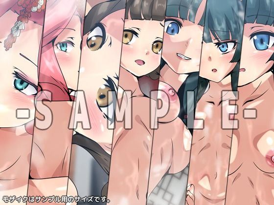 サンプル画像2:薬屋の性譚・耽(Dressing＋Party) [d_334314]