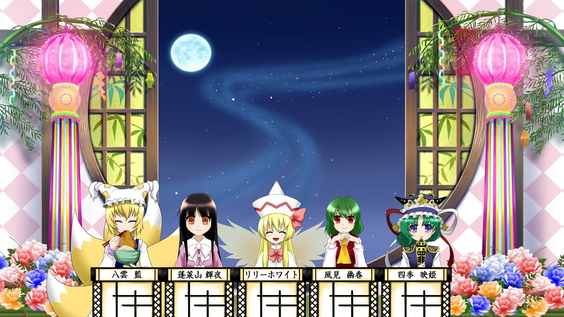 サンプル画像1:第1回東方M-1ぐらんぷりR(あ〜るの〜と) [d_334372]