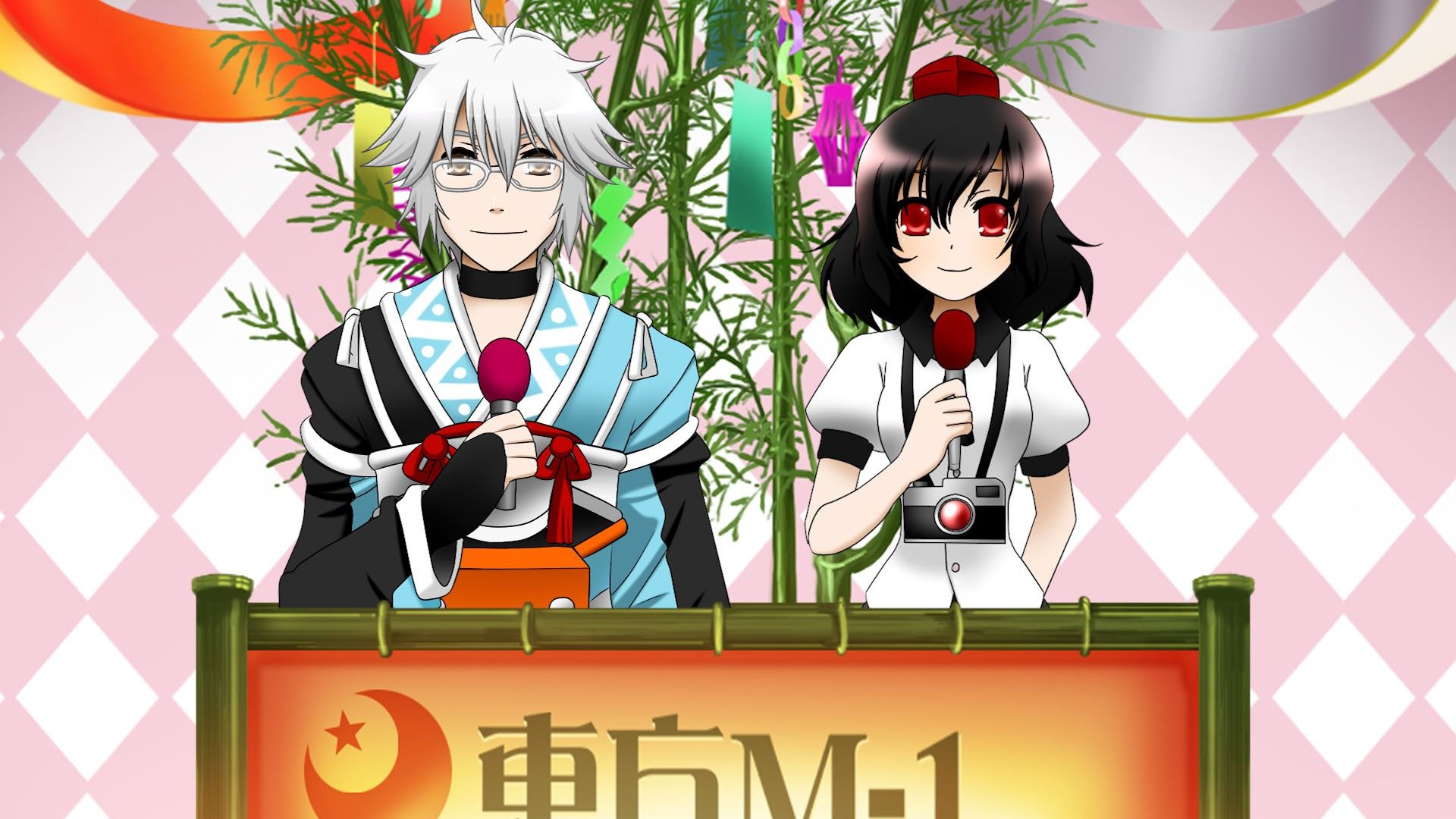 サンプル画像2:第1回東方M-1ぐらんぷりR(あ〜るの〜と) [d_334372]