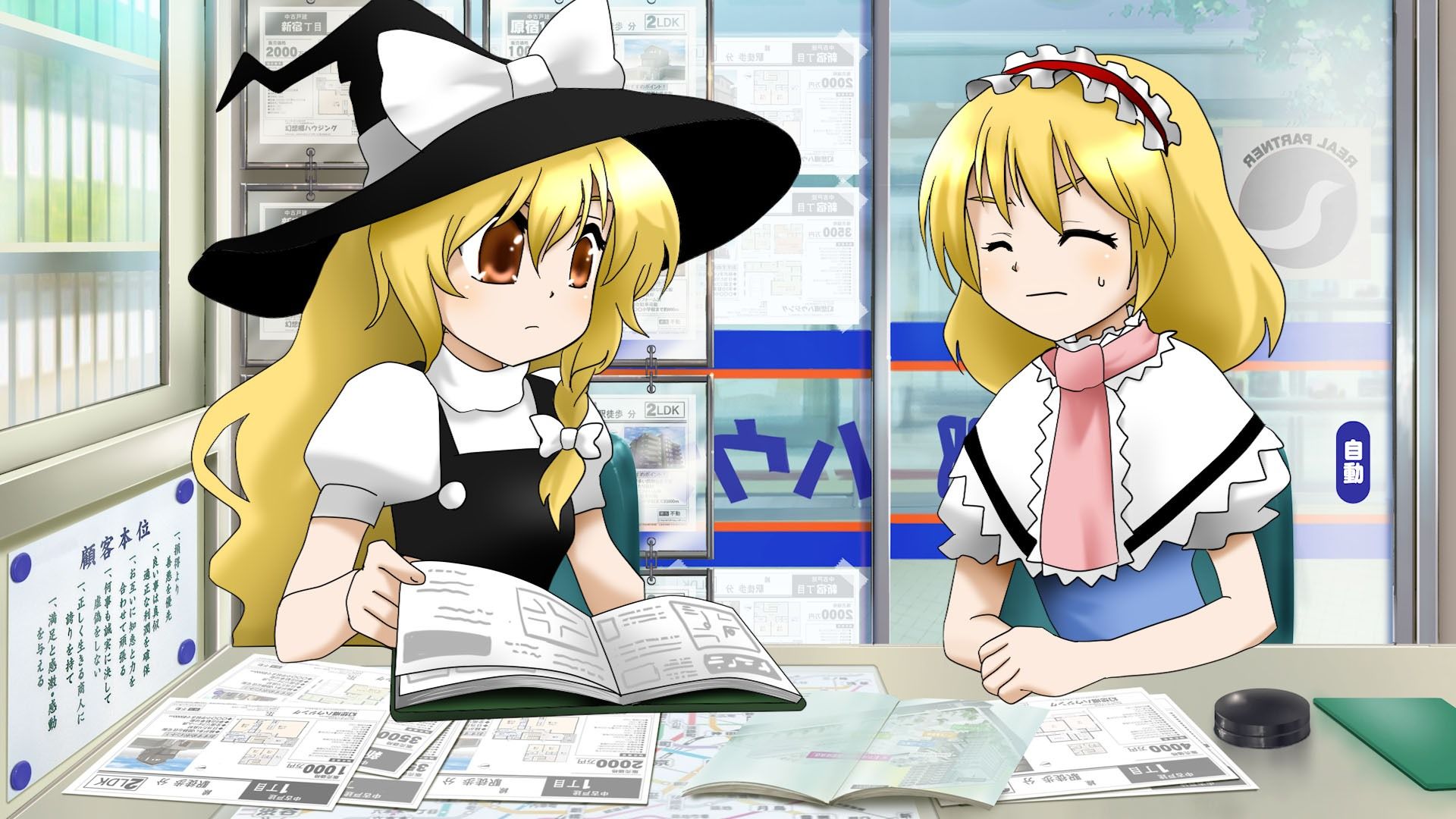 サンプル画像3:第1回東方M-1ぐらんぷりR(あ〜るの〜と) [d_334372]