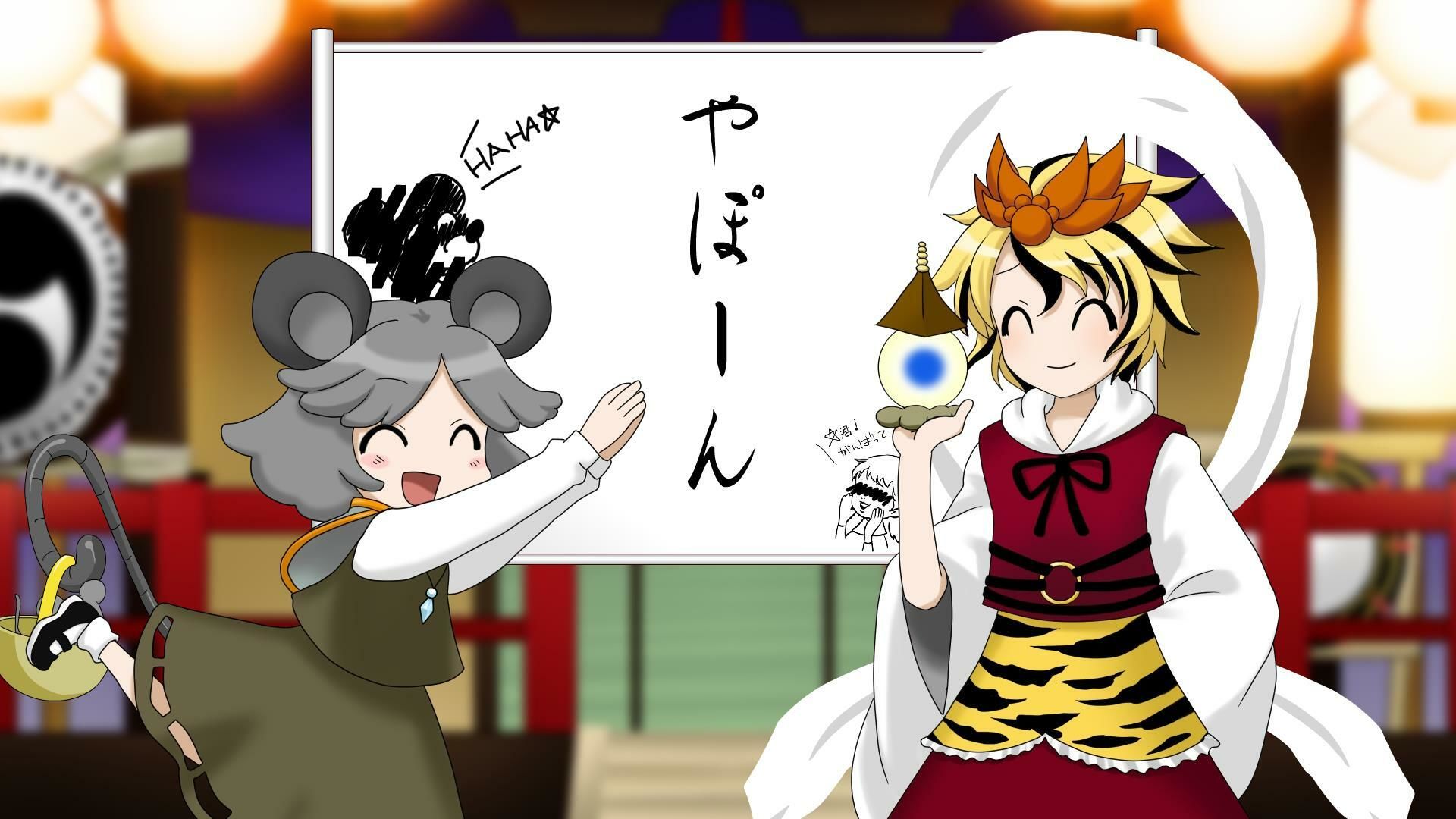 サンプル画像2:第5回東方M-1ぐらんぷり(あ〜るの〜と) [d_334386]