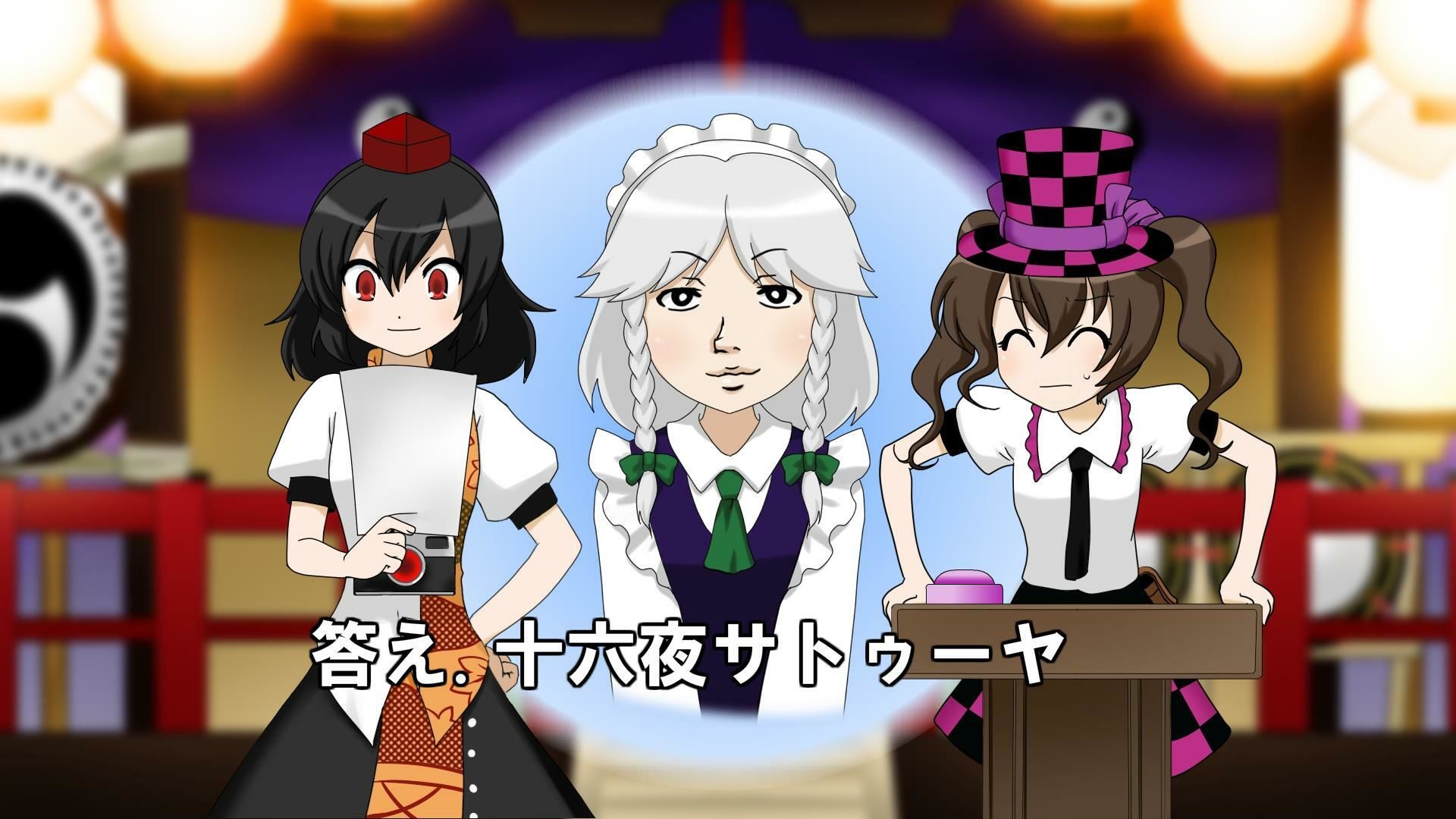 サンプル画像3:第5回東方M-1ぐらんぷり(あ〜るの〜と) [d_334386]