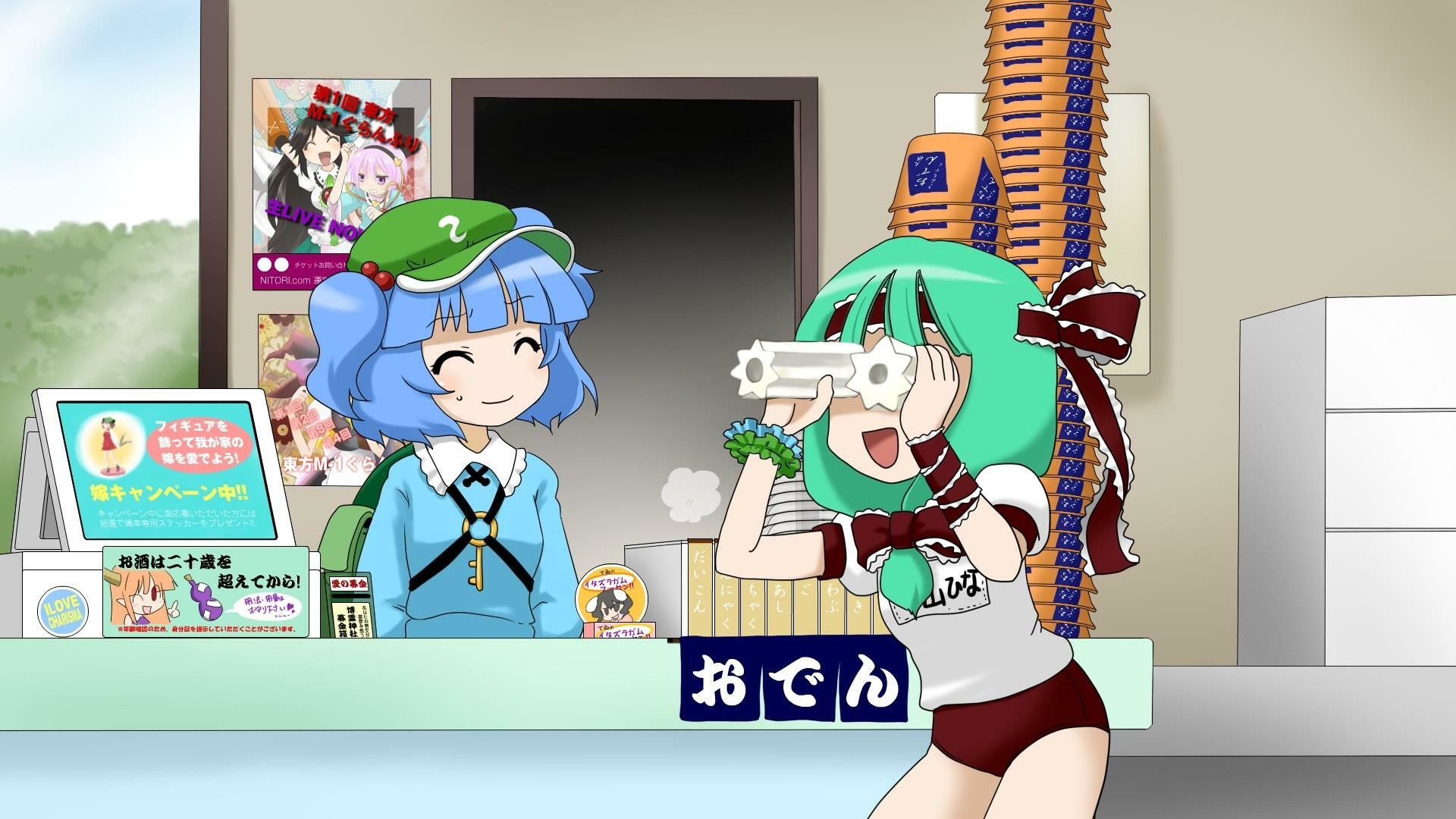 サンプル画像4:第5回東方M-1ぐらんぷり(あ〜るの〜と) [d_334386]