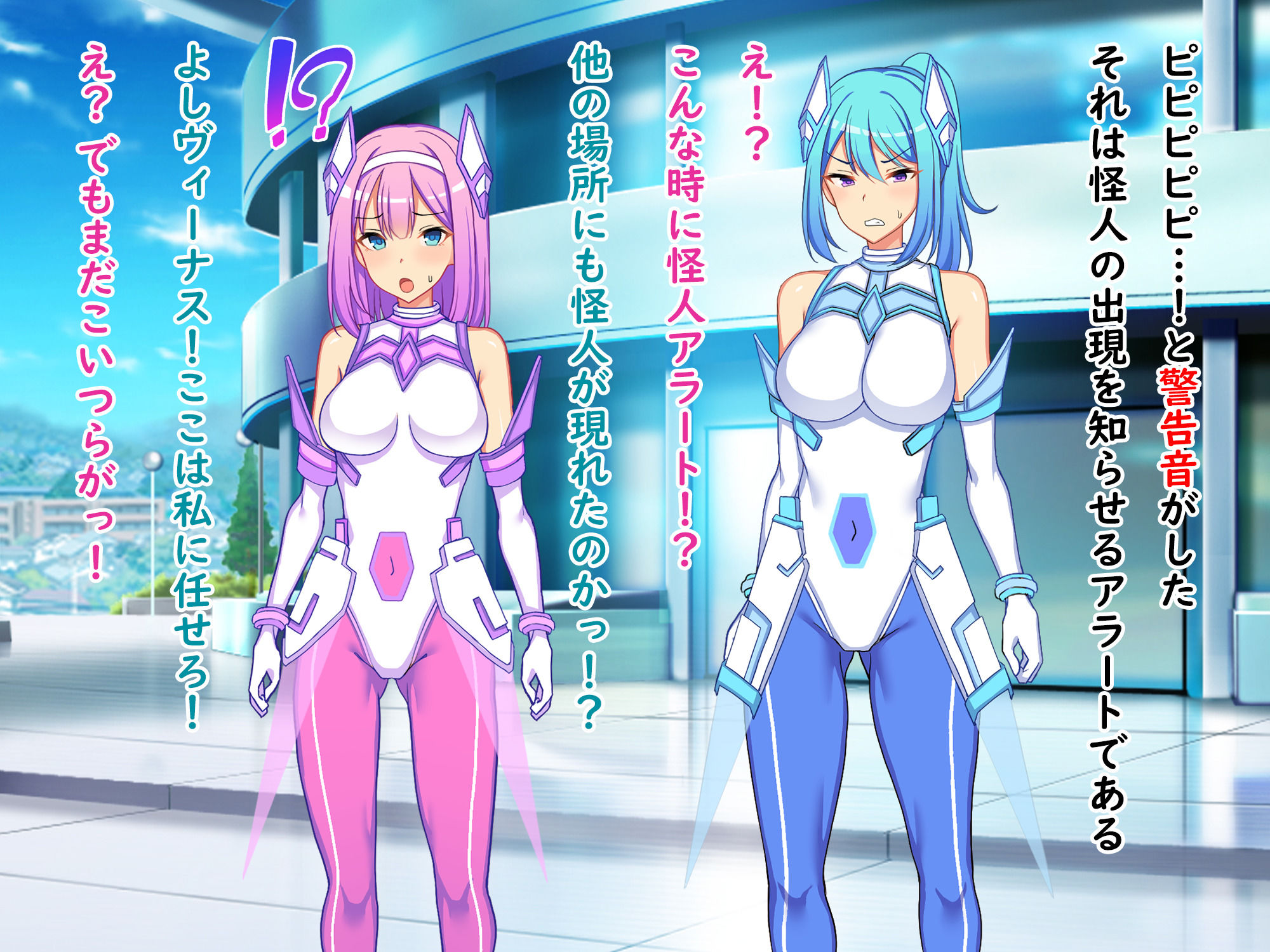 サンプル画像2:装聖戦姫ホーリーナイツ、洗脳改造尊厳破壊、正義の変身ヒロインがガニ股ポーズで街を襲う変態ブザマ怪人になるまで(怒りのもふもふ金玉が激突商会) [d_334390]