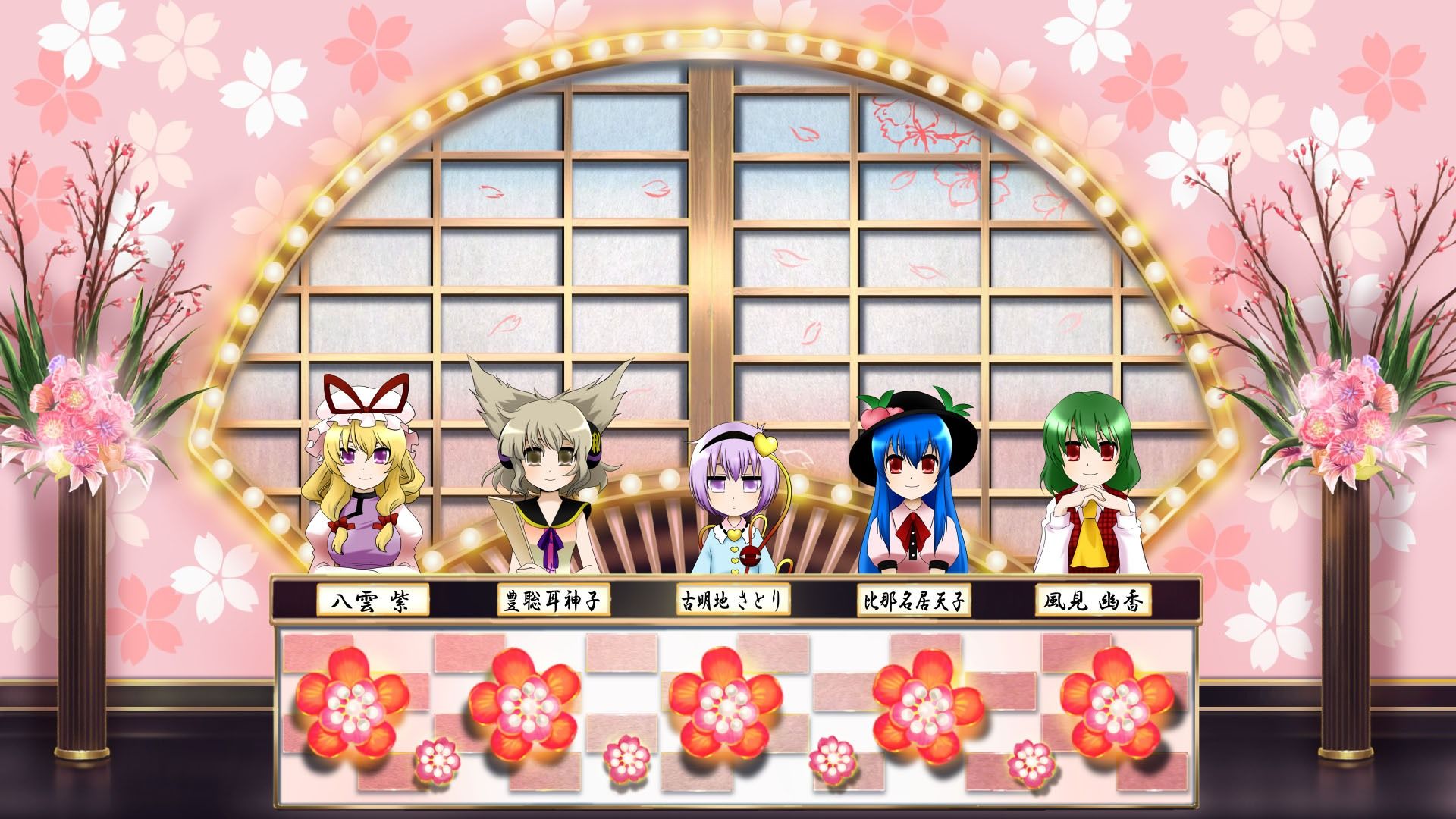 サンプル画像1:第8回東方M-1ぐらんぷり(あ〜るの〜と) [d_334394]