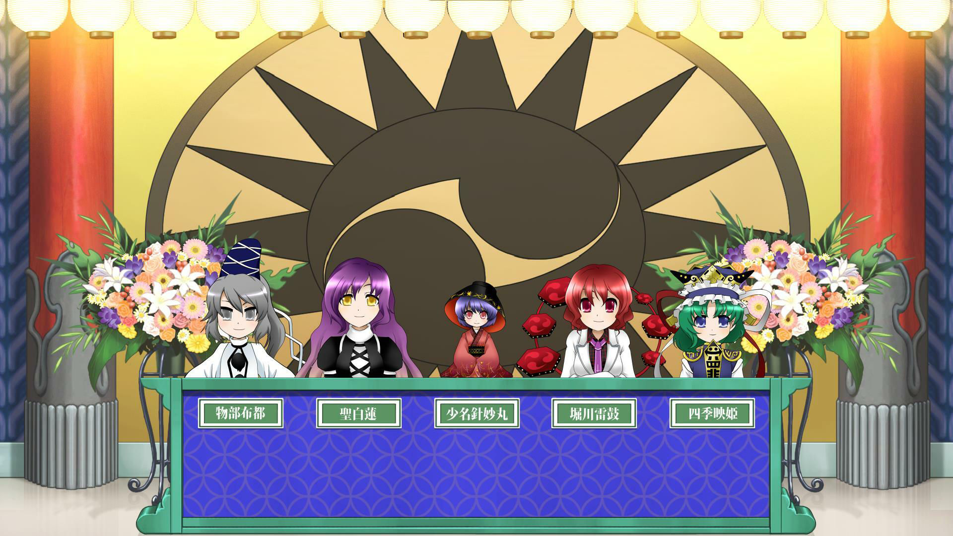 サンプル画像6:第9回東方M-1ぐらんぷり(あ〜るの〜と) [d_334395]