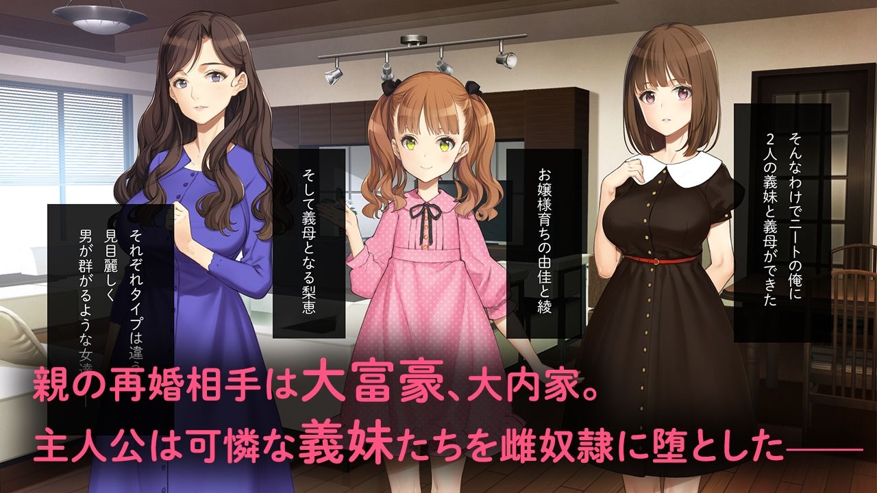 サンプル画像1:義母調教・大内梨恵(少女騎士団) [d_334398]