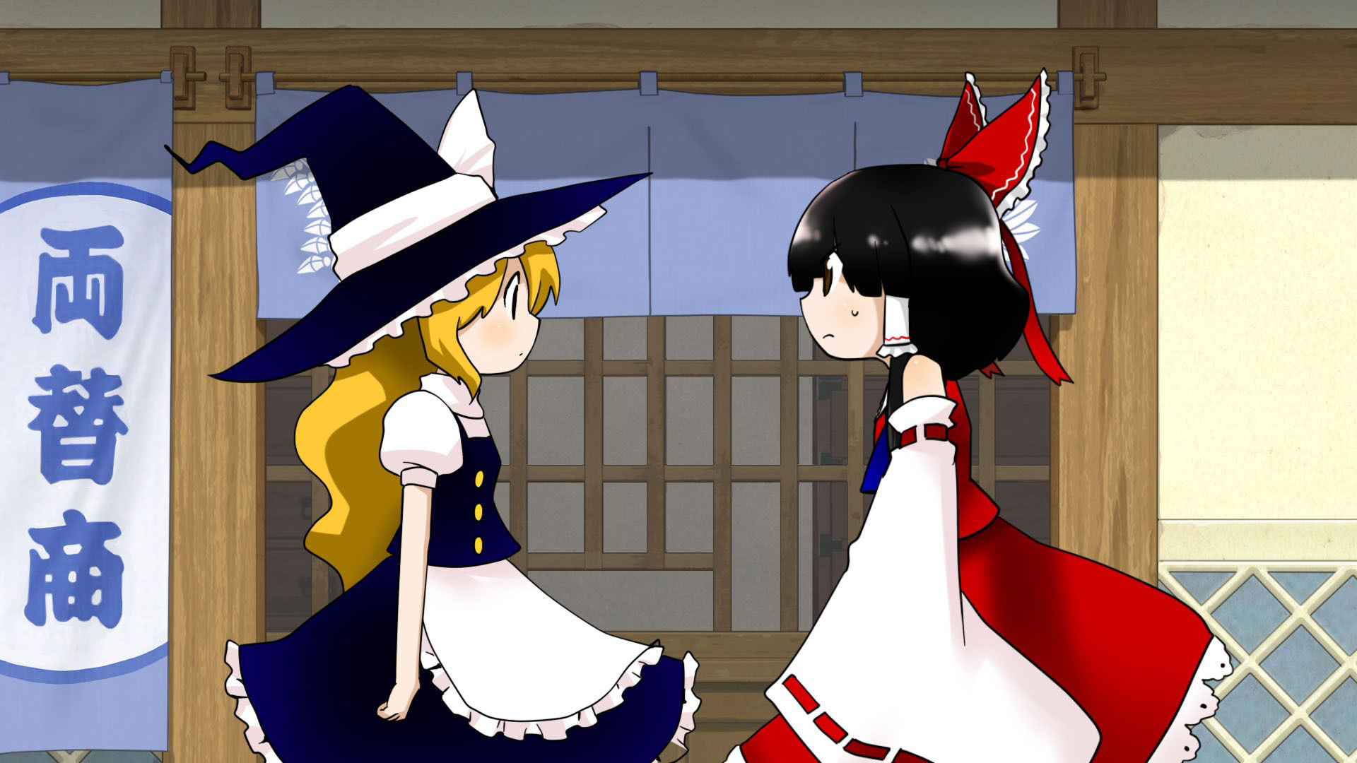 サンプル画像4:第10回東方M-1ぐらんぷり(あ〜るの〜と) [d_334399]