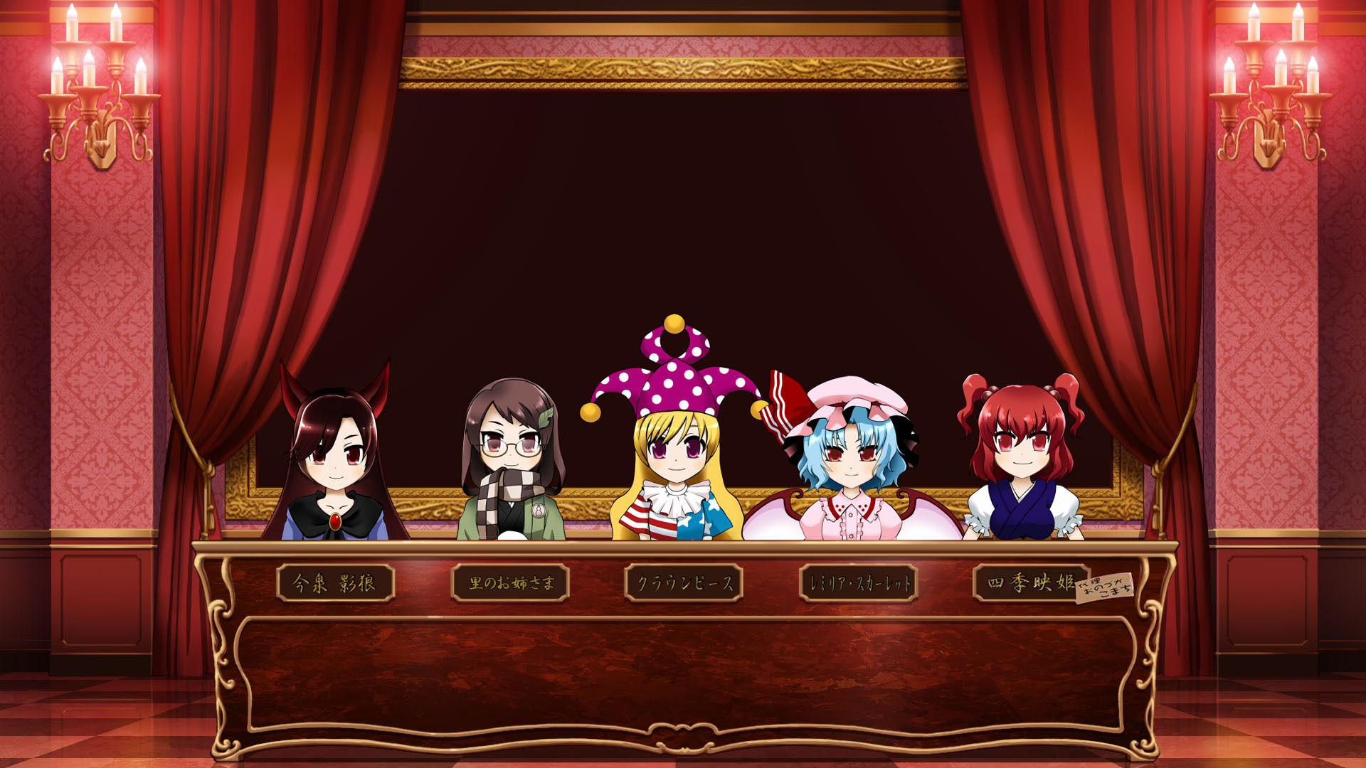 サンプル画像1:第11回東方M-1ぐらんぷり(あ〜るの〜と) [d_334400]