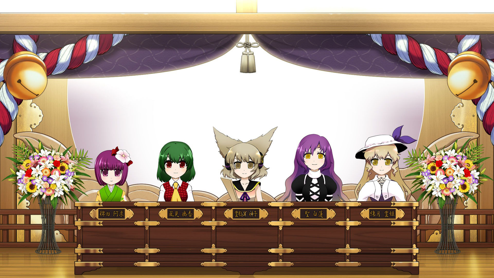 サンプル画像1:第12回東方M-1ぐらんぷり(あ〜るの〜と) [d_334401]