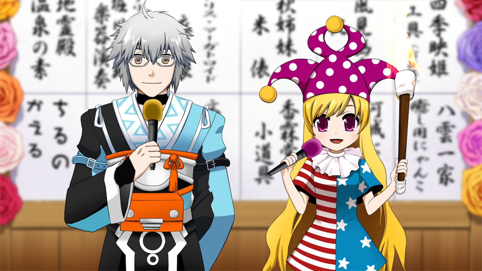 サンプル画像2:第12回東方M-1ぐらんぷり(あ〜るの〜と) [d_334401]