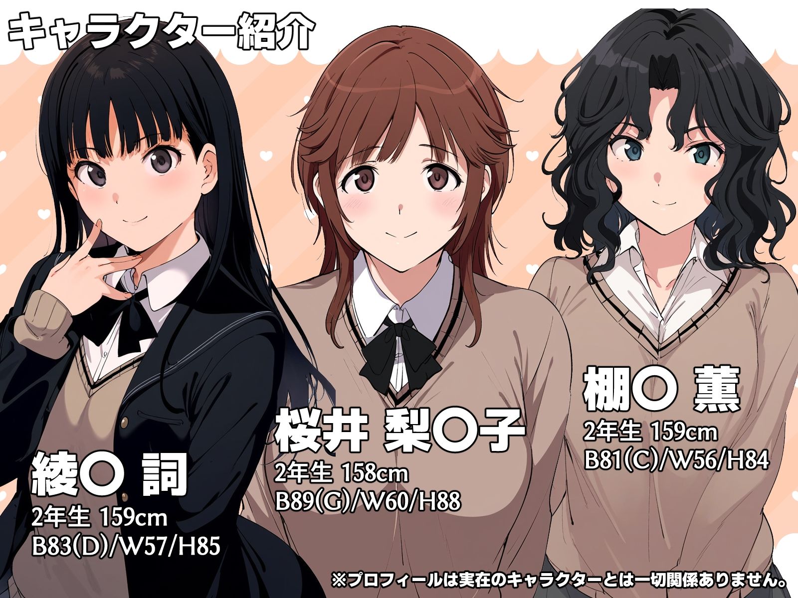 サンプル画像1:アマ〇ミヒロインCG集Vol.5(AI-alamode) [d_334409]