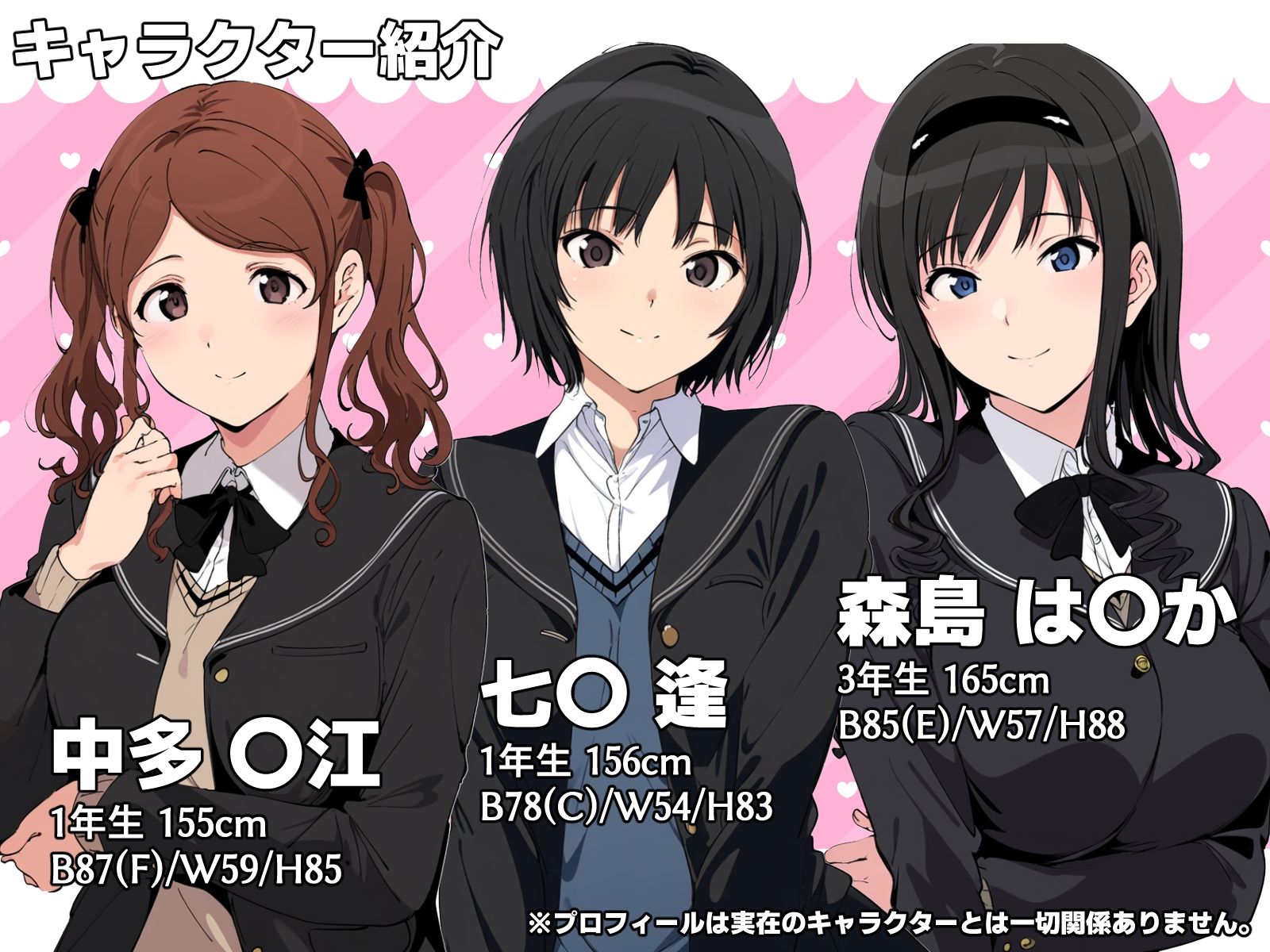 サンプル画像2:アマ〇ミヒロインCG集Vol.5(AI-alamode) [d_334409]