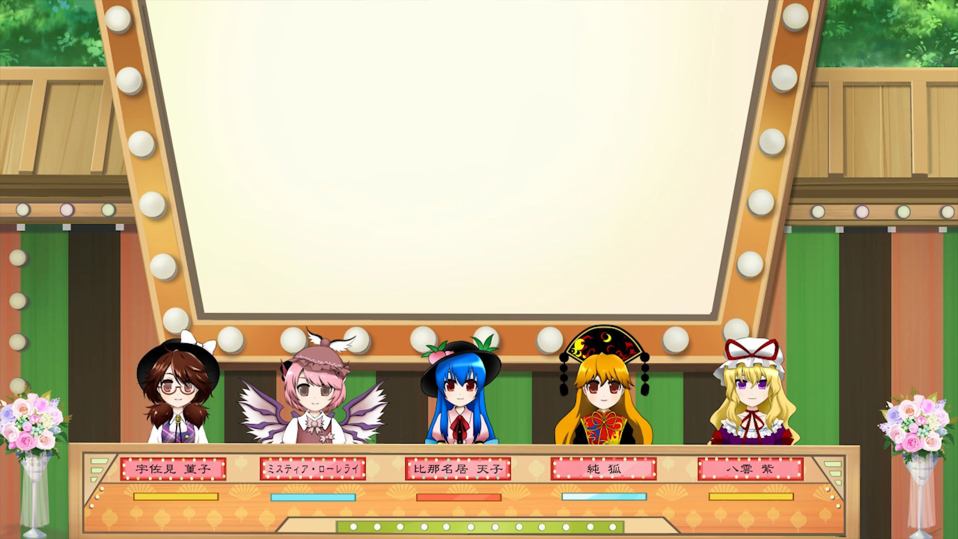 サンプル画像1:第13回東方M-1ぐらんぷり(あ〜るの〜と) [d_334416]