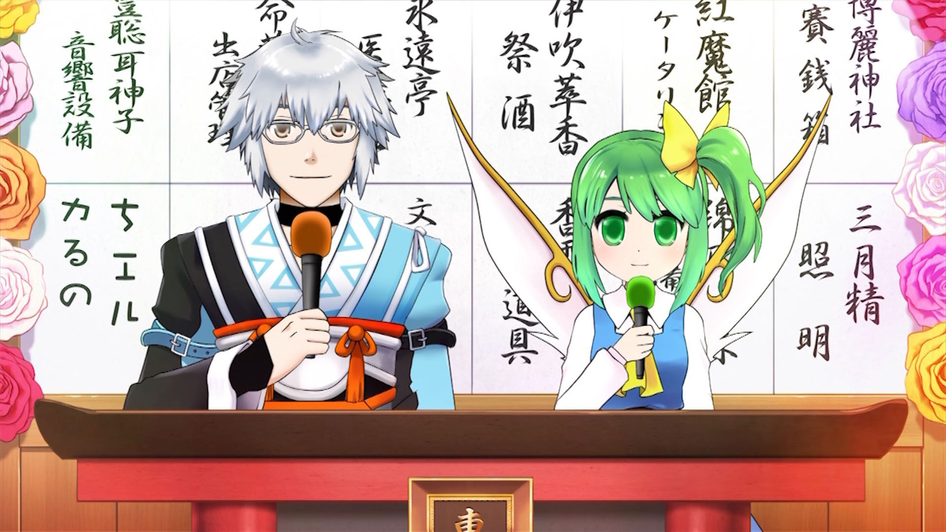 サンプル画像1:第14回東方M-1ぐらんぷり(あ〜るの〜と) [d_334420]