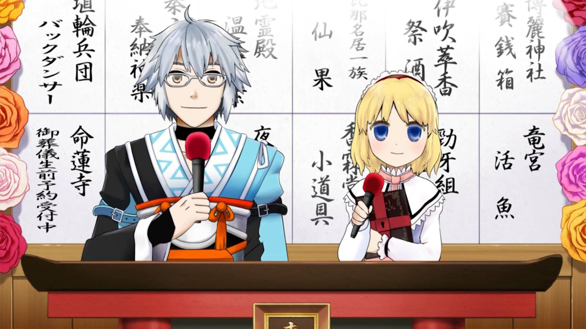 サンプル画像5:第16回東方M-1ぐらんぷり(あ〜るの〜と) [d_334435]