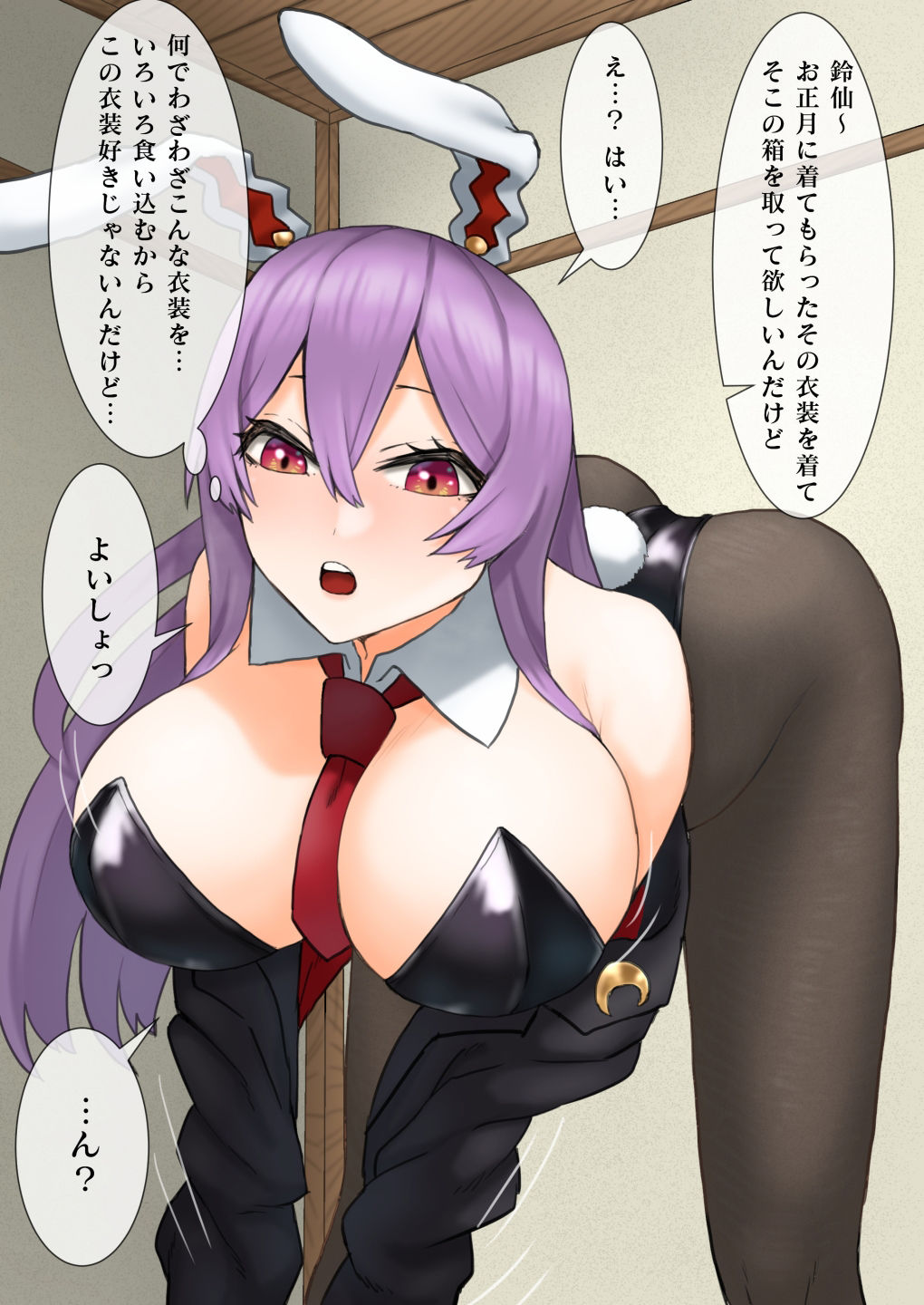 サンプル画像5:支援サイト東方Projectまとめ2(けー散歩) [d_334444]