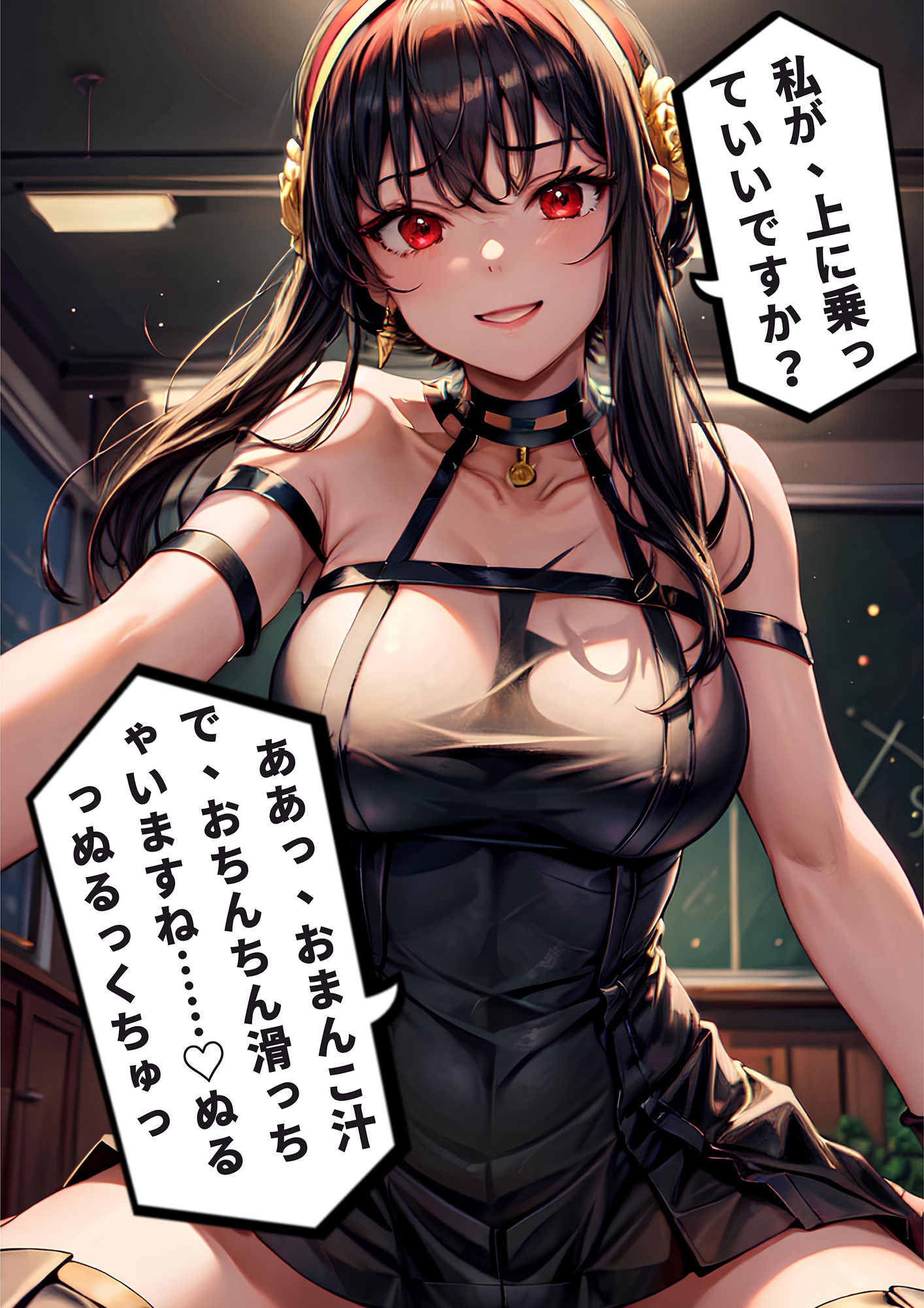 サンプル画像6:TAKURAN×FAMILY 托卵×家族(Magical Aiye) [d_334446]