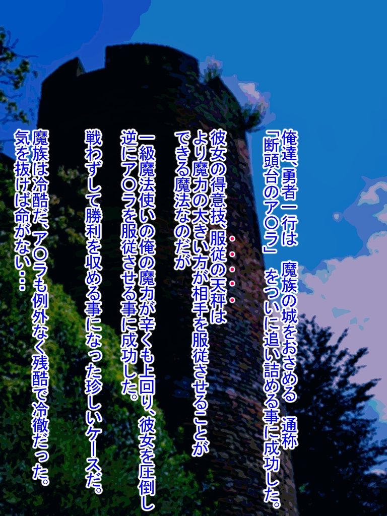 サンプル画像1:服従でビンビン(Sakaki IndustryAI（2D）) [d_334462]