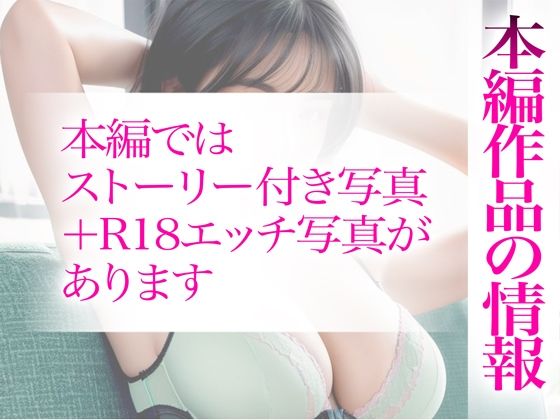 サンプル画像4:【超高画質グラビア写真集】生意気J◯の下着。最高の100枚〜寝●り乱●編〜(かぞくまんが3（生意気J◯）) [d_334489]