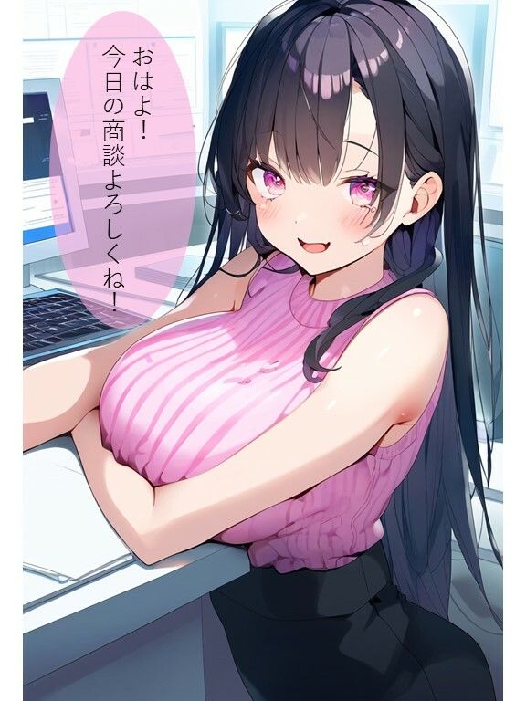 サンプル画像1:【出張の甘い誘惑！】巨乳処女な先輩が簡単にセックスさせてくれた/ai生成フルカラーコミック132枚【フェラ・泣き顔・ラブラブ・ご奉仕】(AI欲イラスト屋さん：わんたんめん) [d_334521]