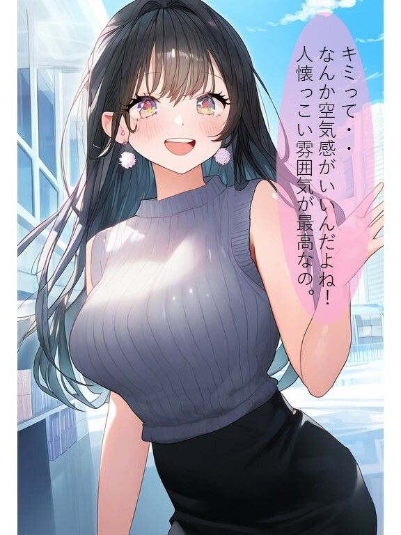 サンプル画像2:【出張の甘い誘惑！】巨乳処女な先輩が簡単にセックスさせてくれた/ai生成フルカラーコミック132枚【フェラ・泣き顔・ラブラブ・ご奉仕】(AI欲イラスト屋さん：わんたんめん) [d_334521]