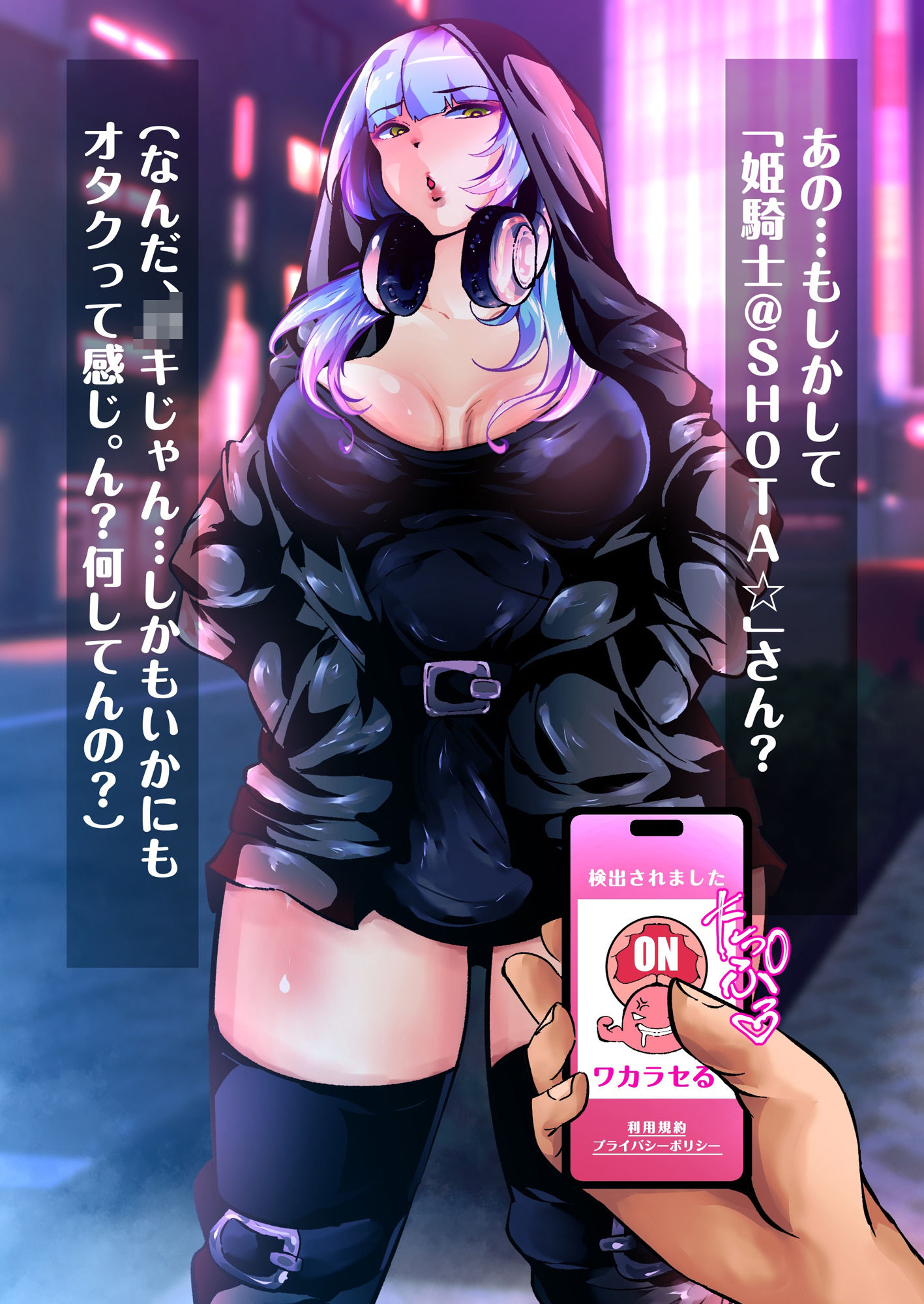 サンプル画像3:＃催●シリーズ(宮本村) [d_334556]