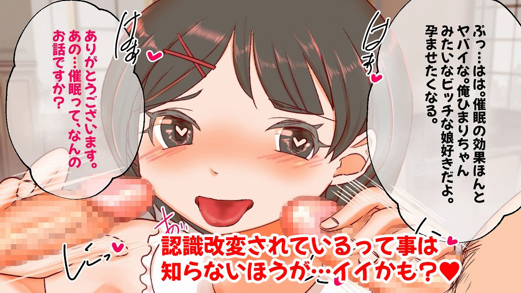 サンプル画像4:淫紋特待生 西寺ひまり編(ハッピー・サクリファイス) [d_334591]