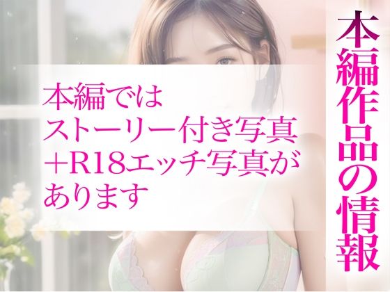 サンプル画像4:【超高画質グラビア写真集】JD未亡人母の下着。最高の100枚〜快楽堕ちエッ●編〜(かぞくまんが2（未亡人母の過去）) [d_334596]