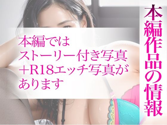 サンプル画像4:【超高画質グラビア写真集】未亡人母の下着。最高の100枚〜寝●り盗撮レ●プ編〜(かぞくまんが2（未亡人母援○交際）) [d_334597]