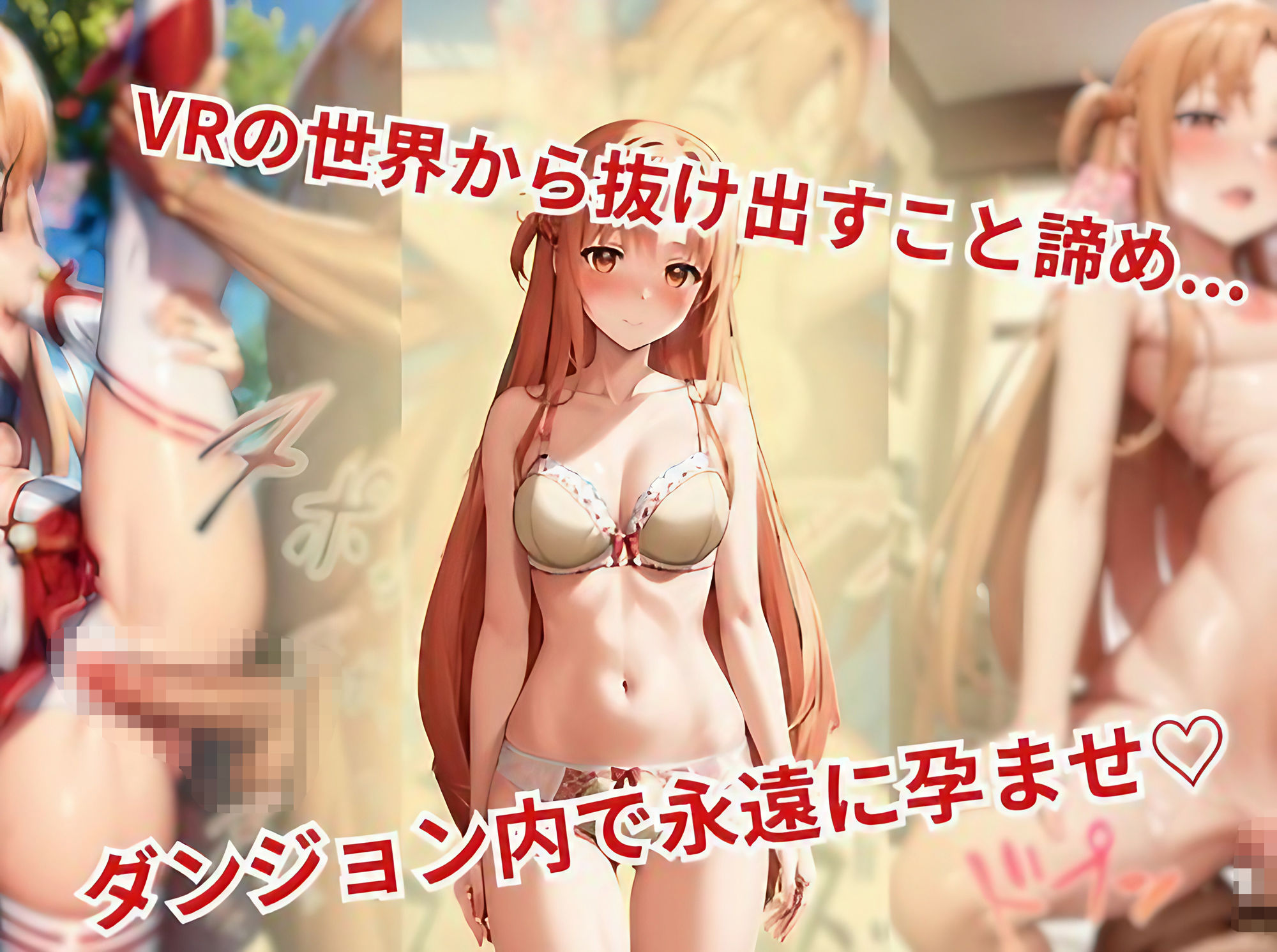 サンプル画像1:桐〇谷家の近親相姦 ア〇ナ＆ス〇ハ(えち詩人) [d_334625]