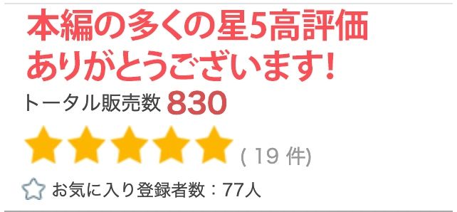 サンプル画像6:【超高画質グラビア写真集】露出J◯の下着。最高の100枚〜先輩に寝●られる編〜(かぞくまんが3（生意気J◯）) [d_334699]