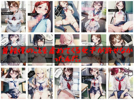 サンプル画像1:逆襲学園(High Quality boy) [d_334707]