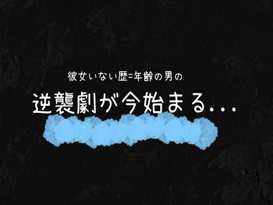 サンプル画像2:逆襲学園(High Quality boy) [d_334707]