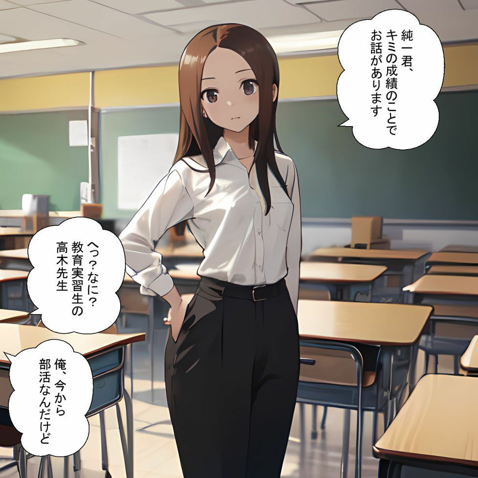 サンプル画像1:教育実習生の高木さん(鮫島猛) [d_334723]