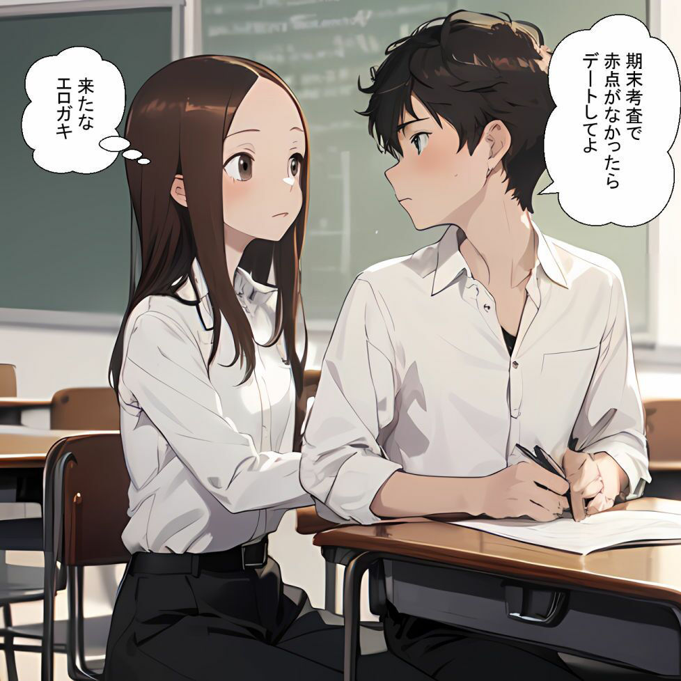 サンプル画像2:教育実習生の高木さん(鮫島猛) [d_334723]