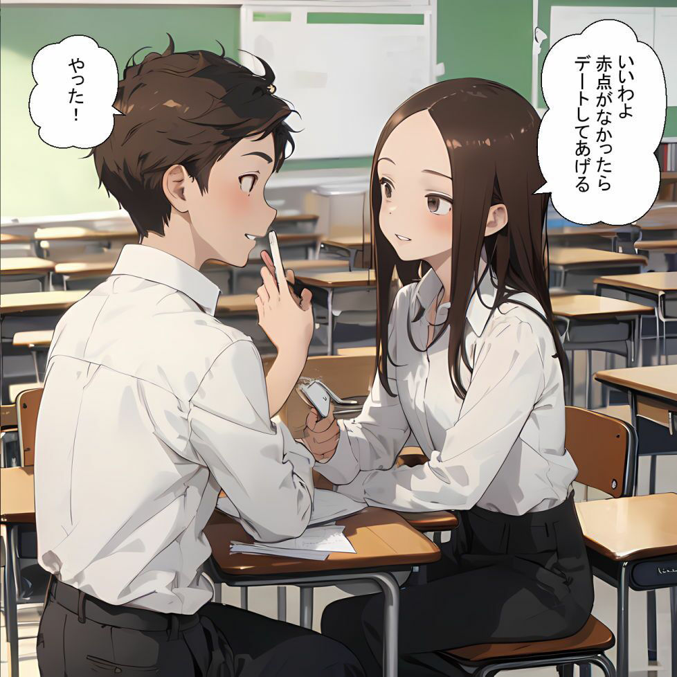 サンプル画像3:教育実習生の高木さん(鮫島猛) [d_334723]