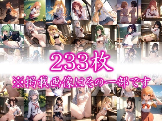 サンプル画像1:◆放課後のヒミツ◆ 誕生日にクラスメートから 『1日彼女券』をもらったので どこまでイケるか試してみた ＃13(イラストえちえち) [d_334739]