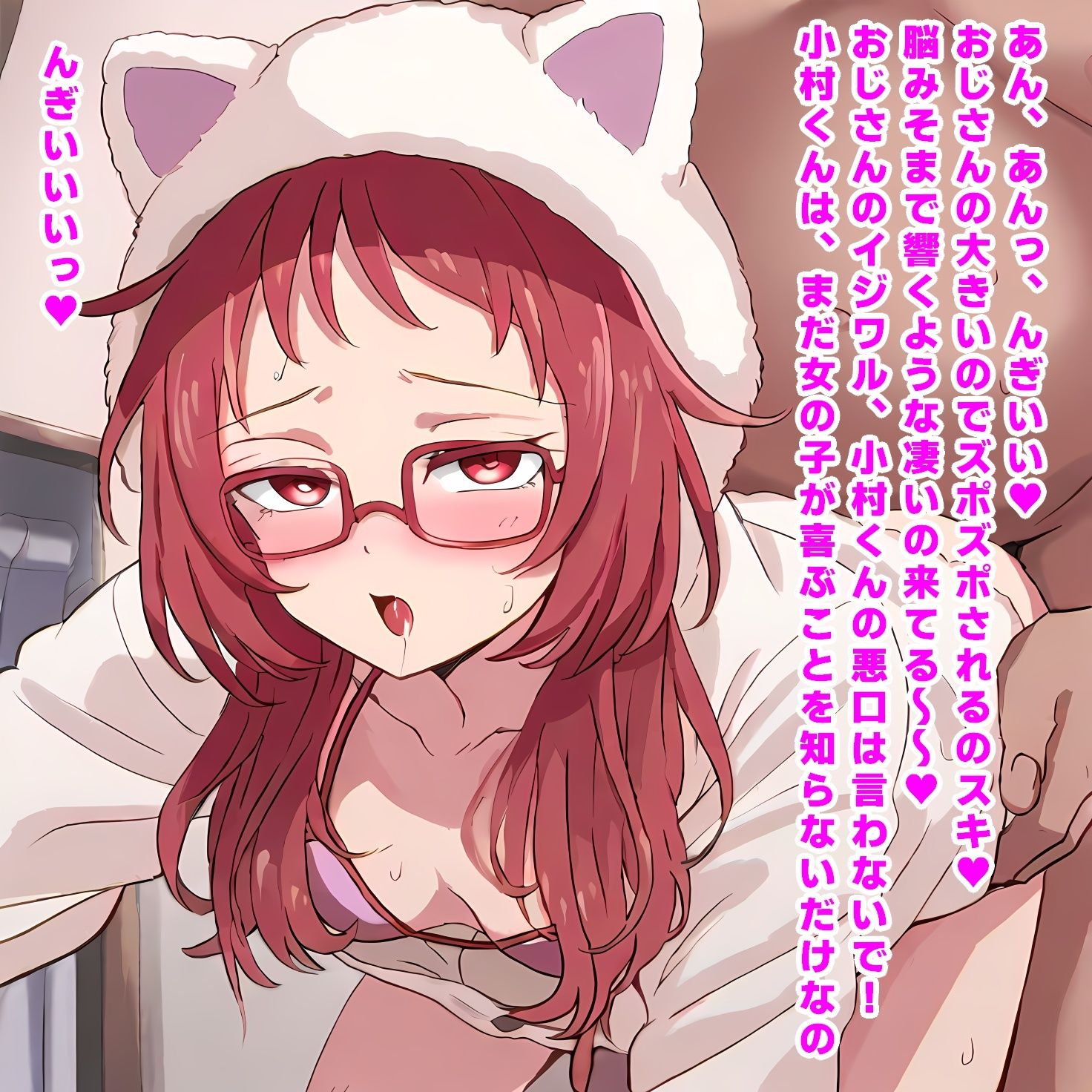 サンプル画像4:ヒロインたちの寝取られ事情2(ルビー) [d_334766]