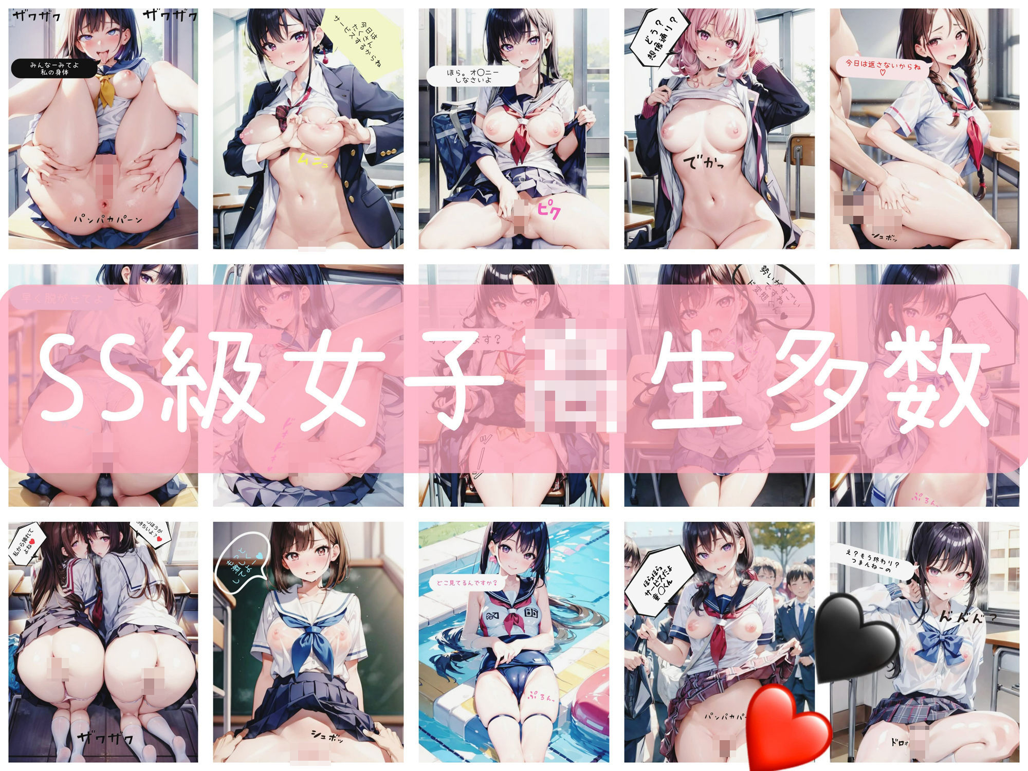 サンプル画像1:ド痴女学園(High Quality boy) [d_334778]