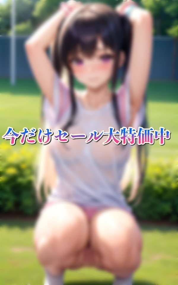 サンプル画像5:汗だく濡れ濡れぐっしょり娘に大量ぶっかけ(200円ショップ) [d_334841]