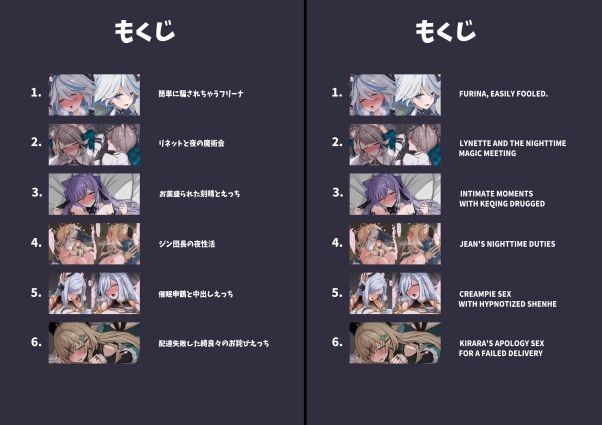 サンプル画像1:原◯まとめ本3(おとし処) [d_334848]