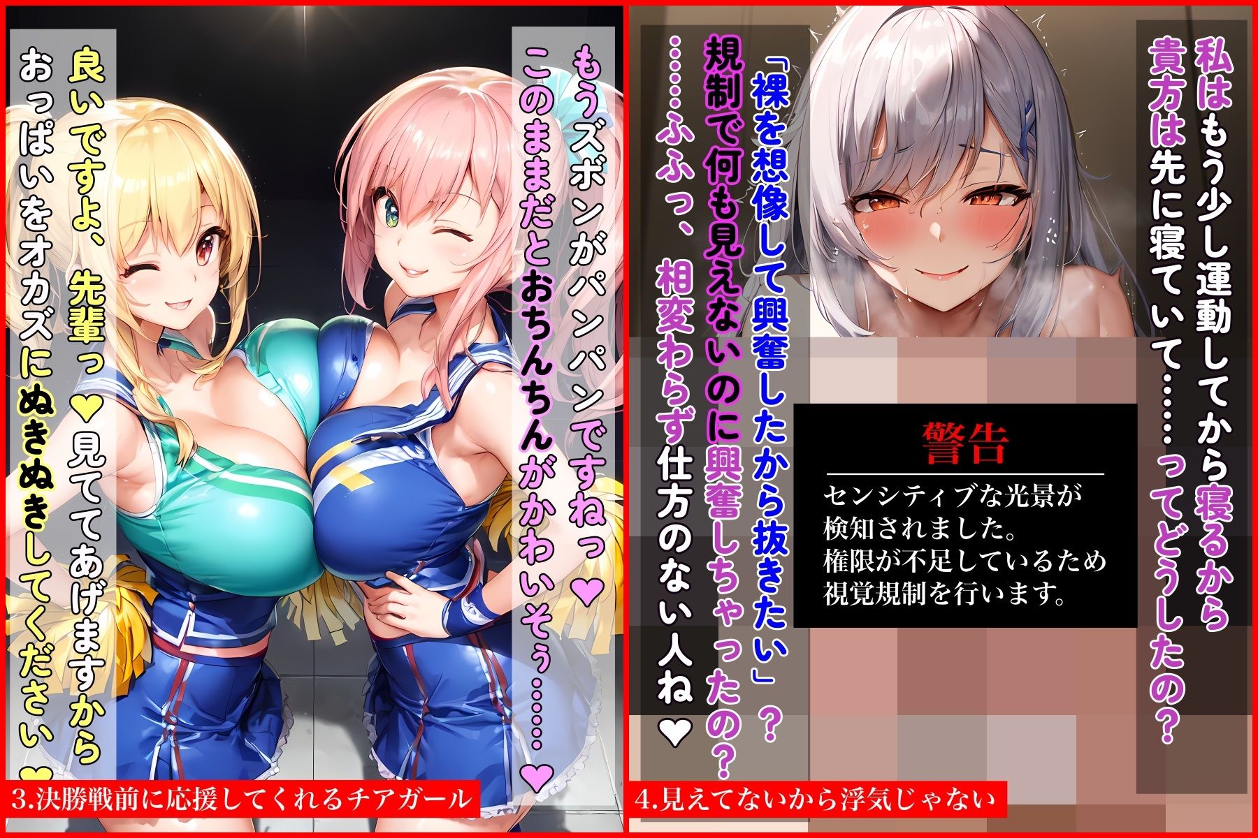 サンプル画像2:脱がない女の子に見られながらシコらされたい Vol.1(FallenCamel) [d_334887]