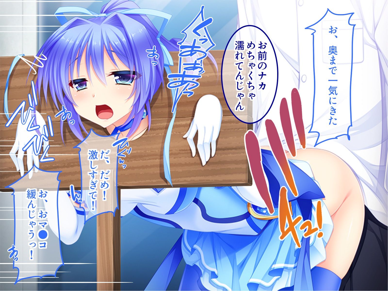 サンプル画像3:教え子は魔法少女 〜俺の触手で淫乱悪堕ち！〜(どろっぷす！) [d_334907]