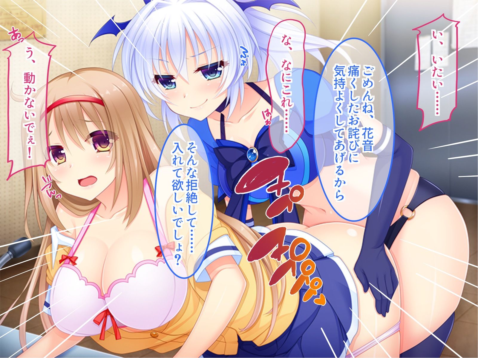 サンプル画像4:教え子は魔法少女 〜俺の触手で淫乱悪堕ち！〜(どろっぷす！) [d_334907]