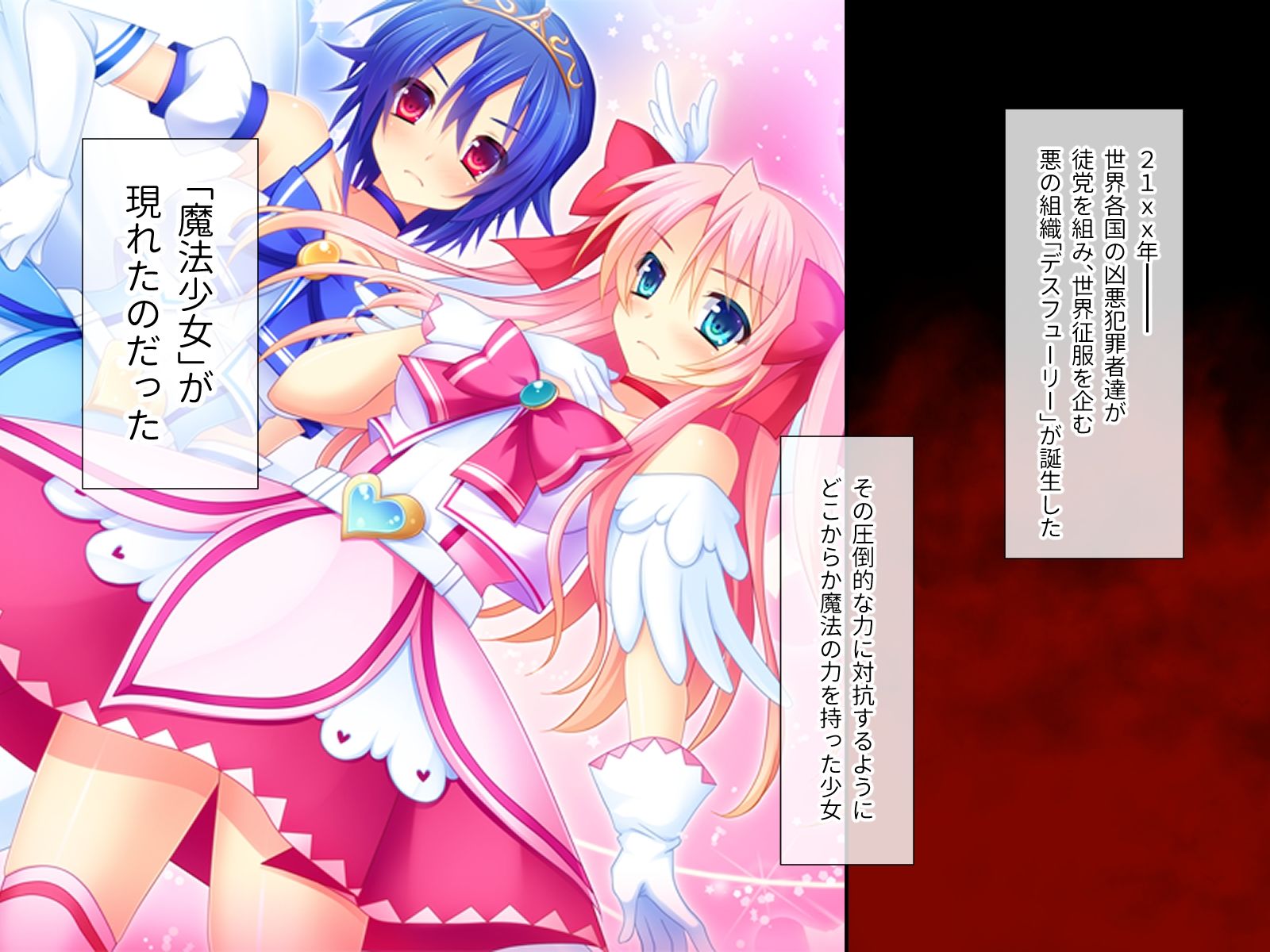 サンプル画像1:魔法少女征服宣言 前編 〜生放送！触手に蹂躙される処女たち〜(どろっぷす！) [d_334912]